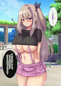 Page 65 of Arigatou Gozaimasu, Zako Chinpo-sama - preview thumbnail