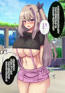 Page 66 of Arigatou Gozaimasu, Zako Chinpo-sama - preview thumbnail
