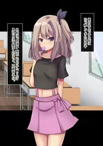 Page 7 of Arigatou Gozaimasu, Zako Chinpo-sama - preview thumbnail