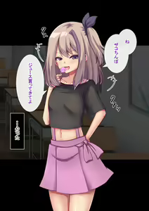Page 10 of Arigatou Gozaimasu, Zako Chinpo-sama - preview thumbnail