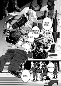 Page 15 of Busou Joshi Kanzen Haiboku | 여군 완전 패배 - preview thumbnail