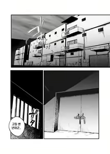 Page 16 of Busou Joshi Kanzen Haiboku | 여군 완전 패배 - preview thumbnail