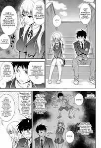 Page 3 of Imouto Lesson | Практика с младшей сестрой - preview thumbnail