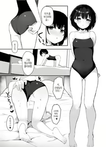 Page 13 of Daisuki na Oshiego to Amatoro Sex | 정말 좋아하는 제자와 달콤하고 황홀한 섹스 - preview thumbnail
