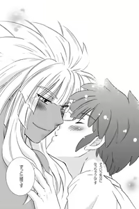 Page 29 of Love affair 2 - preview thumbnail