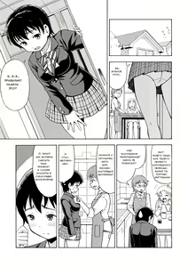 Page 6 of Happy Birthday | С днём рождения - preview thumbnail