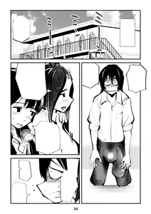 Page 34 of Sundome Sanningumi - preview thumbnail