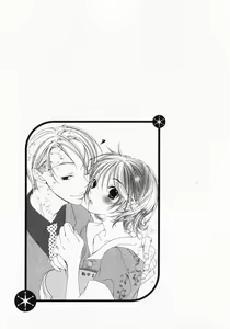 Page 113 of Dokidoki Sasete ♡ - preview thumbnail