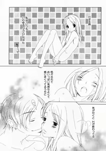 Page 68 of Dokidoki Sasete ♡ - preview thumbnail