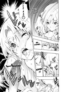Page 13 of Love Harmonics - preview thumbnail