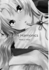 Page 3 of Love Harmonics - preview thumbnail