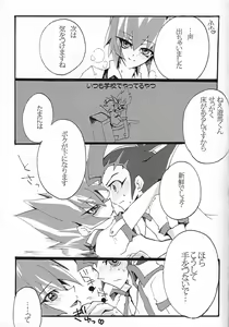 Page 8 of Aishiteru tte Iwanakya Korosu - preview thumbnail