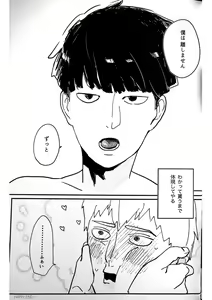 Page 29 of Shishou! Name Sasete Kudasai - preview thumbnail