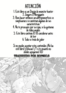 Page 2 of The Secret Matters of the Guiding Land - Monster Hunter dj - preview thumbnail