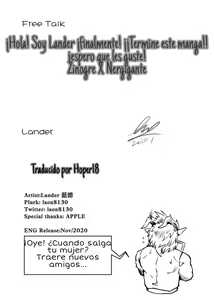 Page 25 of The Secret Matters of the Guiding Land - Monster Hunter dj - preview thumbnail