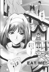 Page 8 of Chocolate Panic - preview thumbnail
