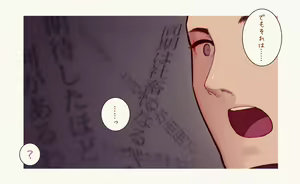 Page 14 of Koi Shita Shoujo ni Ochinchin Ijirarete Kokoro o Rape Sareru Hon - preview thumbnail