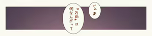 Page 16 of Koi Shita Shoujo ni Ochinchin Ijirarete Kokoro o Rape Sareru Hon - preview thumbnail