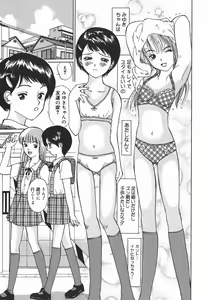 Page 117 of Leotard no Jikan - preview thumbnail