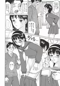 Page 160 of Leotard no Jikan - preview thumbnail