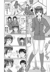 Page 30 of Leotard no Jikan - preview thumbnail
