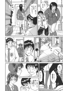 Page 8 of Leotard no Jikan - preview thumbnail