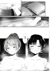 Page 21 of Ouou - preview thumbnail