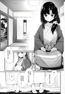 Page 3 of Ouou - preview thumbnail