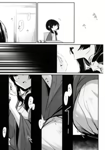 Page 5 of Ouou - preview thumbnail