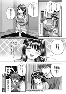 Page 26 of Honey amber - preview thumbnail