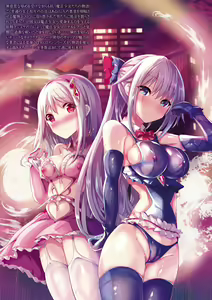 Page 180 of Mahou Shoujo Martel Rare -Chirasareshi Junketsu- - preview thumbnail