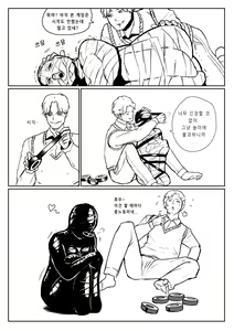Page 3 of Mummification ep.1 - preview thumbnail