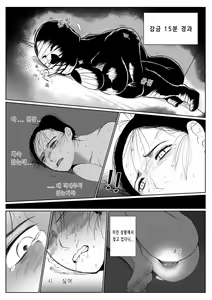 Mummification ep.2 — hentai manga cover on Fhentai