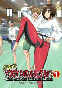 Tatakae! Yoshimura-san! 1 ~Otoko wa Full Bokki Oazuke NTR~ - FIGHT! YOSHIMURA-SAN! 1 - man with full erection on hold — hentai manga cover on Fhentai