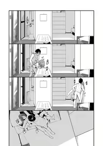 Page 128 of Naka Renai Shijou Shugi - Can you love my vagina? - preview thumbnail