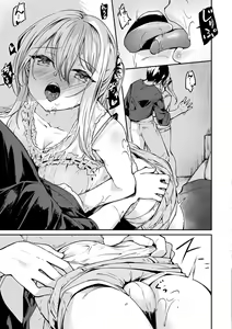 Page 55 of Naka Renai Shijou Shugi - Can you love my vagina? - preview thumbnail