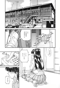 Page 114 of SOLITAIRE - preview thumbnail