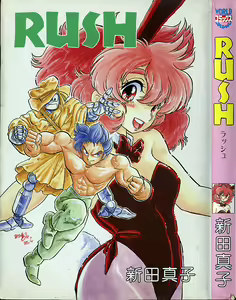 RUSH — hentai manga cover on Fhentai