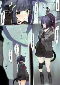 Page 2 of Kotowarenai Jessica-chan 2 - preview thumbnail
