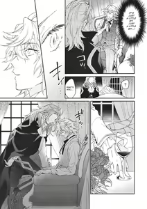 Page 7 of TRICK or TRICK - preview thumbnail