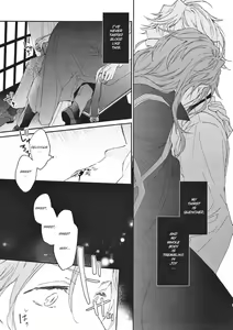 Page 9 of TRICK or TRICK - preview thumbnail
