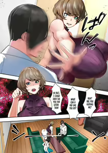 Page 8 of Asebi no Hana no Mitsu | Nectar of the Japanese Andromeda Flower - preview thumbnail