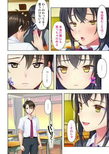 Page 34 of Shishunki no JK wa [Ecchi] no Koto de Atama ga Ippai desu. Gappon Ban - preview thumbnail