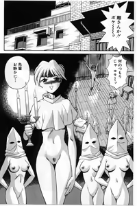 Page 124 of Gomenne Acchie - preview thumbnail