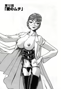 Page 249 of Gomenne Acchie - preview thumbnail