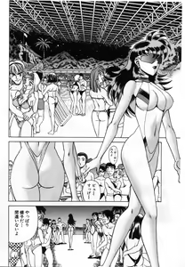 Page 272 of Gomenne Acchie - preview thumbnail