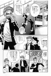 Page 29 of Gomenne Acchie - preview thumbnail