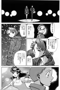 Page 354 of Gomenne Acchie - preview thumbnail