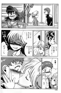 Page 100 of Gomenne Acchie - preview thumbnail