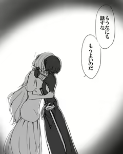 Page 6 of (Ichi]IKataomoi ichigo-kun to maipēsurukia-san no ohanashi 12. 5 (Bleach) - preview thumbnail